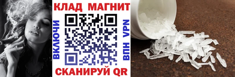 Купить закладку Кокаин  Метамфетамин  Меф мяу мяу  АМФ  Приморск