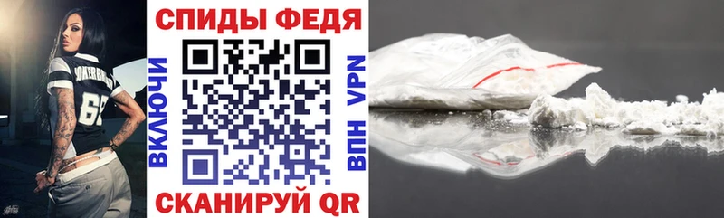 АМФ 97%  Купить  Приморск 