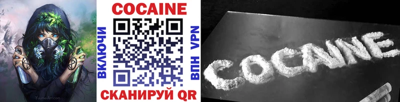 Купить где  Приморск  COCAIN Боливия 