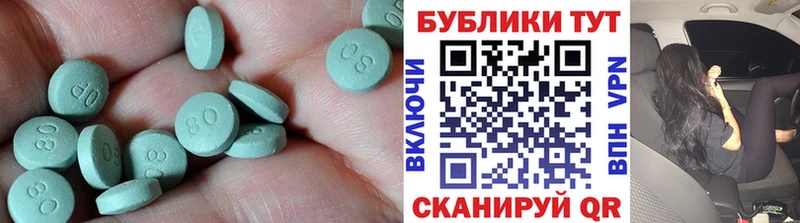 Ecstasy 300 mg  Купить закладки  Приморск 