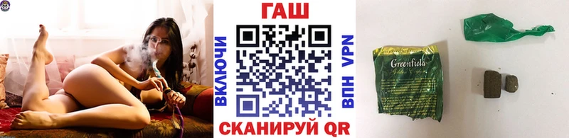 Купить где Приморск ГАШИШ Изолятор