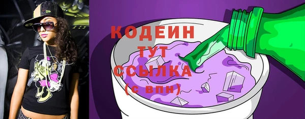 кокс Вязьма