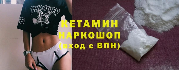 2c-b Вязники
