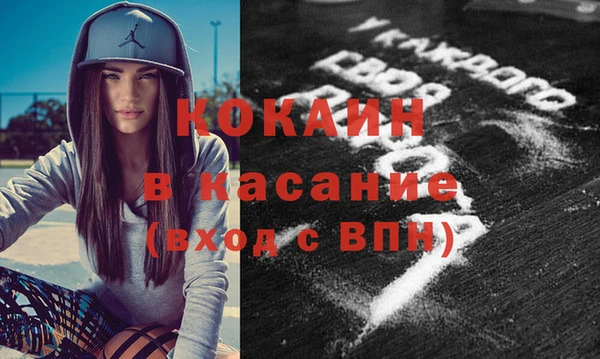 скорость mdpv Вяземский