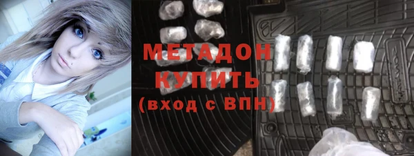 скорость mdpv Вяземский