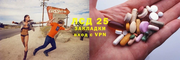 скорость mdpv Вяземский