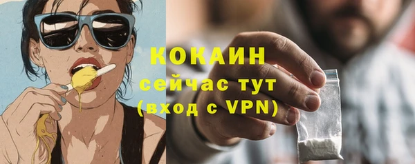 2c-b Вязники