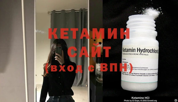 кокс Вязьма