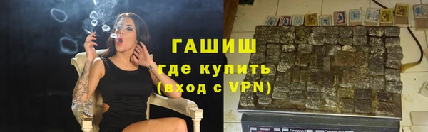 дистиллят марихуана Барнаул