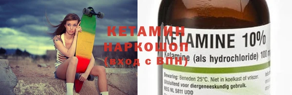 2c-b Вязники
