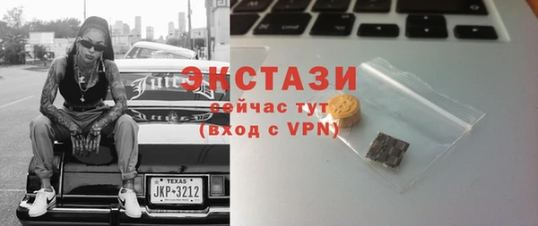 скорость mdpv Вяземский