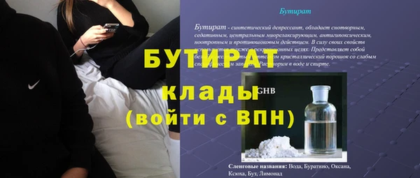 скорость mdpv Вяземский
