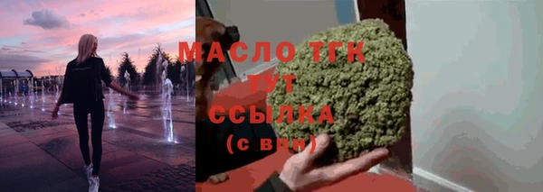 2c-b Вязники