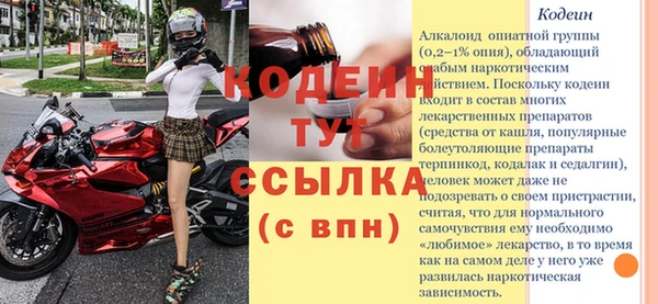 2c-b Вязники