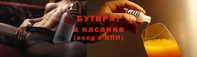 кокс Вязьма