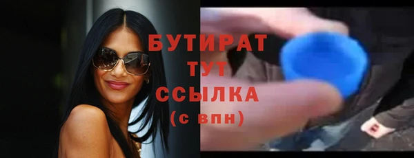 кокс Вязьма