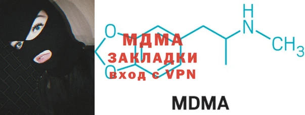 кокс Вязьма