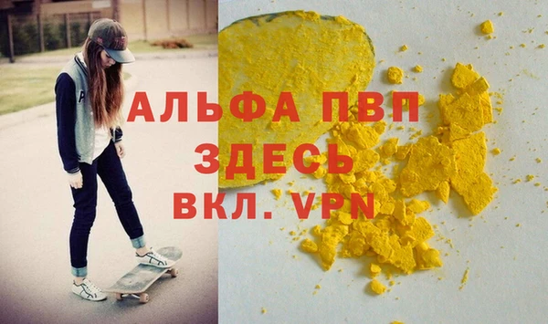 кокс Вязьма