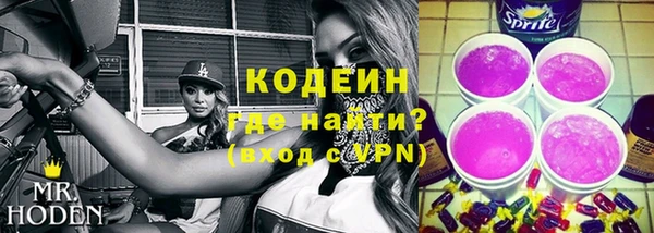 скорость mdpv Вяземский