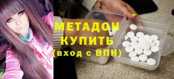 скорость mdpv Вяземский
