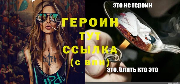 2c-b Вязники
