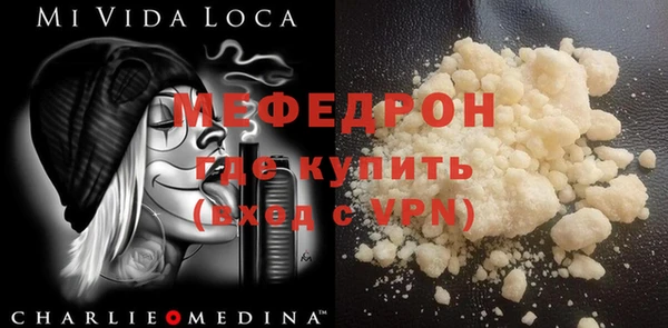 кокс Вязьма