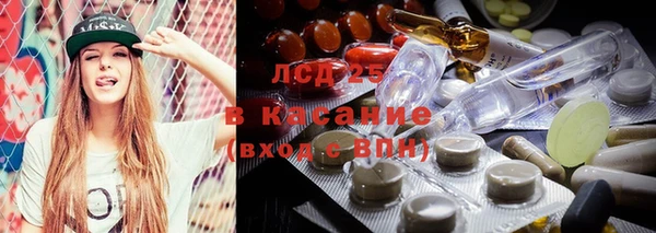 2c-b Вязники