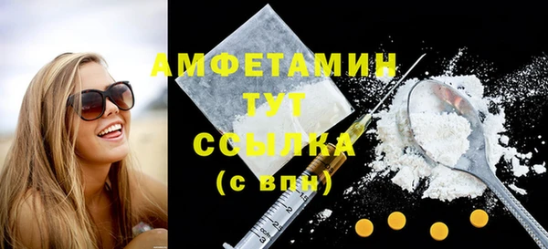 2c-b Вязники