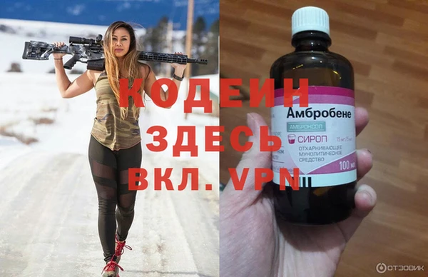 2c-b Вязники