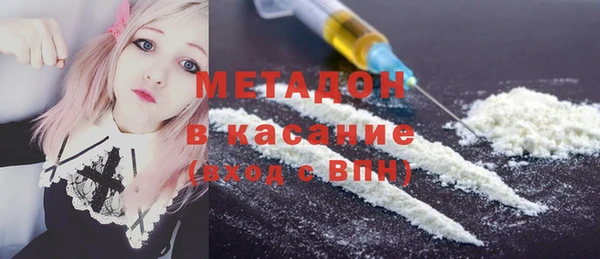 скорость mdpv Вяземский