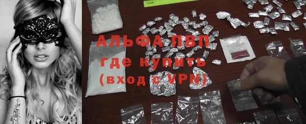 скорость mdpv Вяземский
