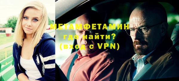 кокс Вязьма