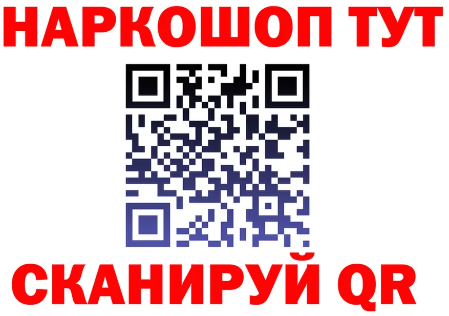 Кетамин VHQ зеркало shop mega Приморск