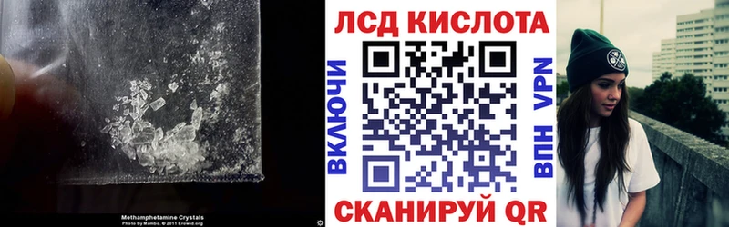 Купить закладки Приморск ЛСД экстази кислота