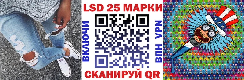 Наркотические марки 1,5мг  Купить закладки  Приморск 